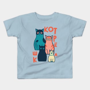 Katrioshka Kids T-Shirt